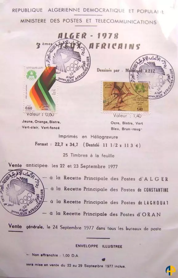 Document officiel