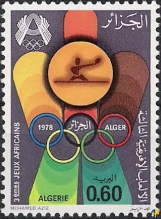 3° Jeux Africains à Alger