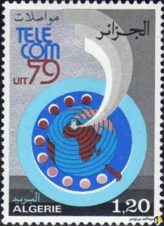 الطابع رقم 701