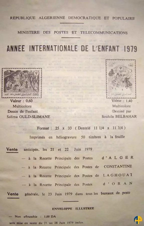 Document officiel