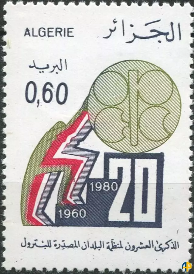 الطابع رقم 716