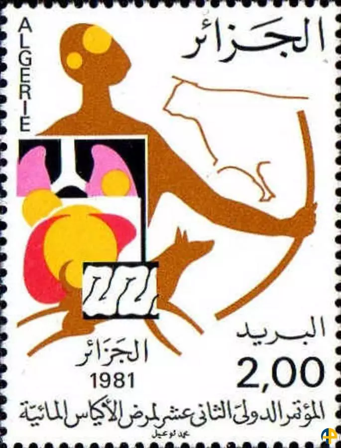 الطابع رقم 736