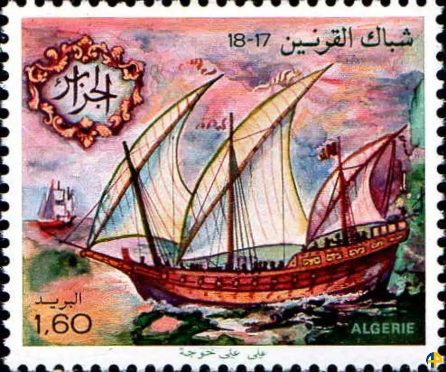 الطابع رقم 752