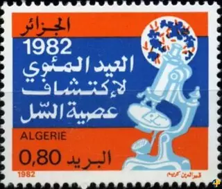 الطابع رقم 755