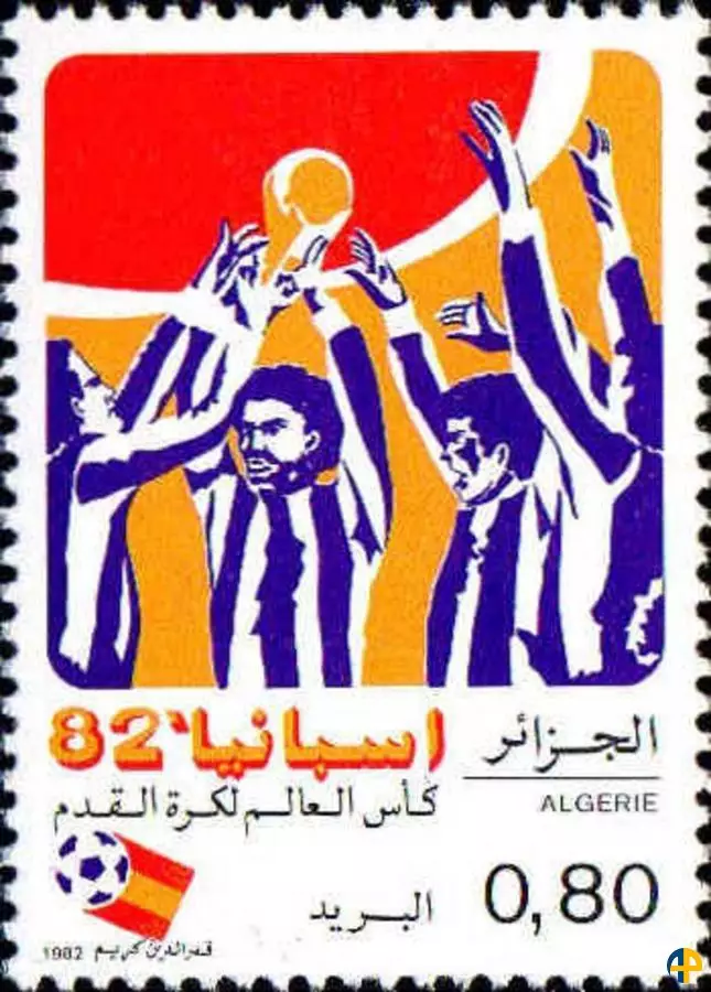 الطابع رقم 753