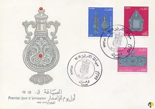 Enveloppe premier jour (FDC)