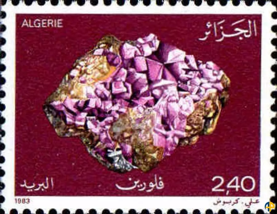 الطابع رقم 784