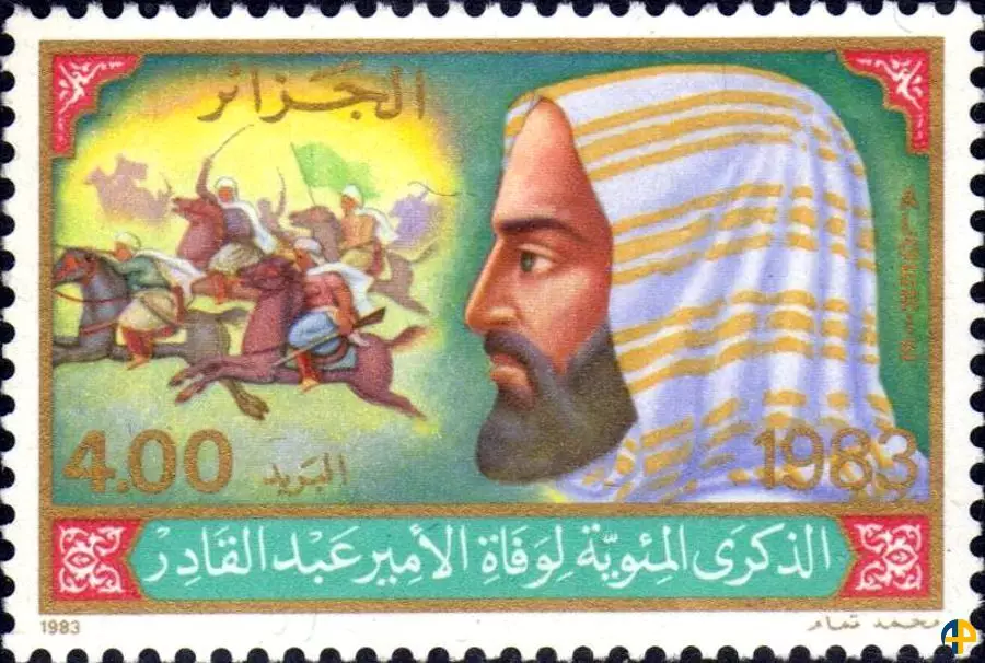 الطابع رقم 786