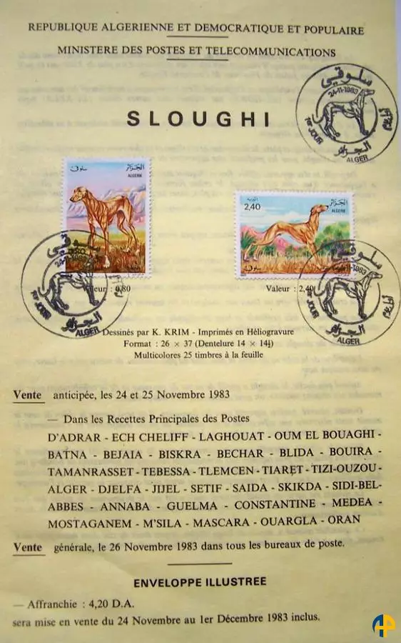 Document officiel