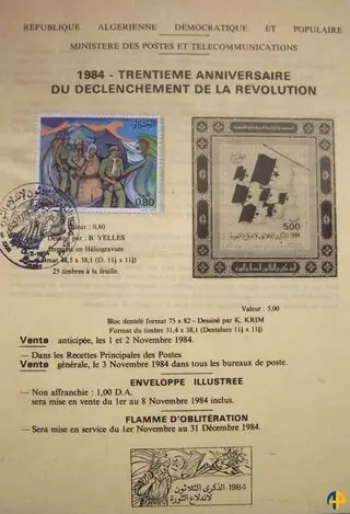 Document officiel