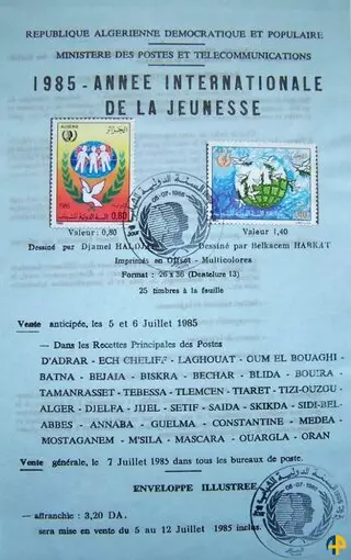 Document officiel