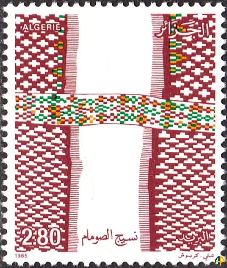 الطابع رقم 857