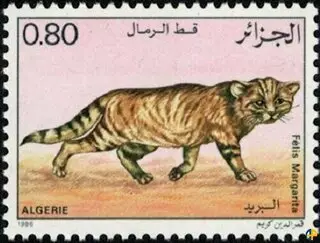 الطابع رقم 858