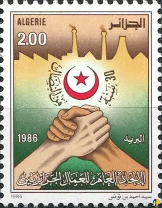 الطابع رقم 865