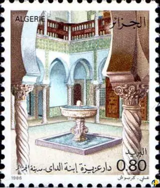 الطابع رقم 871