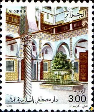 الطابع رقم 873