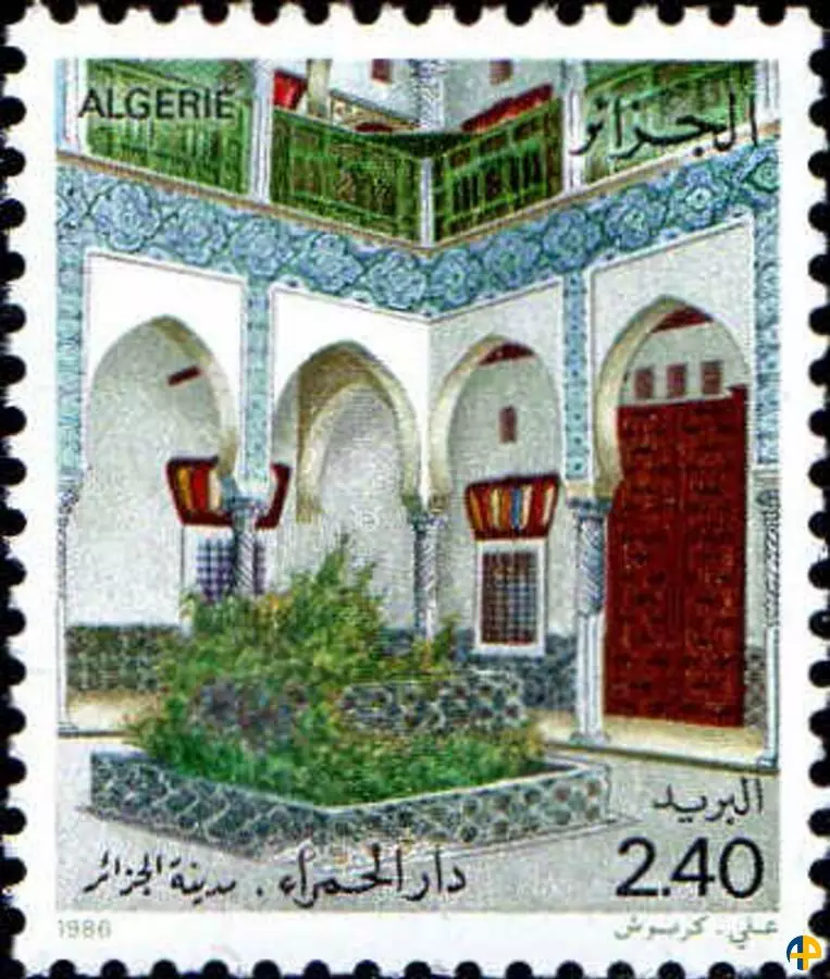 الطابع رقم 872