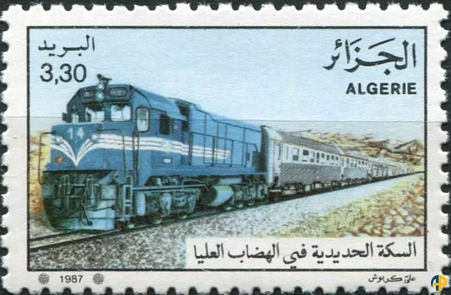 الطابع رقم 915