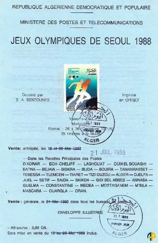 Document officiel