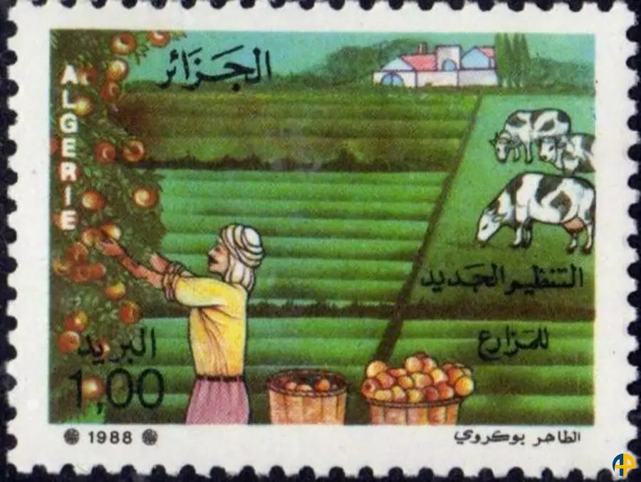 الطابع رقم 937