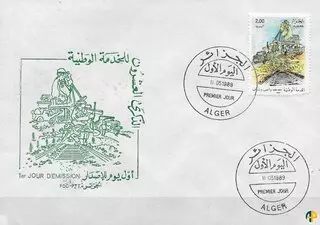 Enveloppe premier jour (FDC)