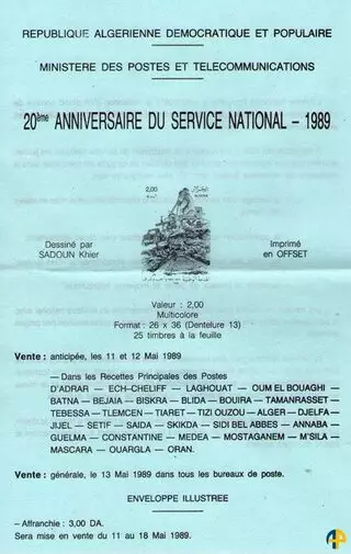 Document officiel