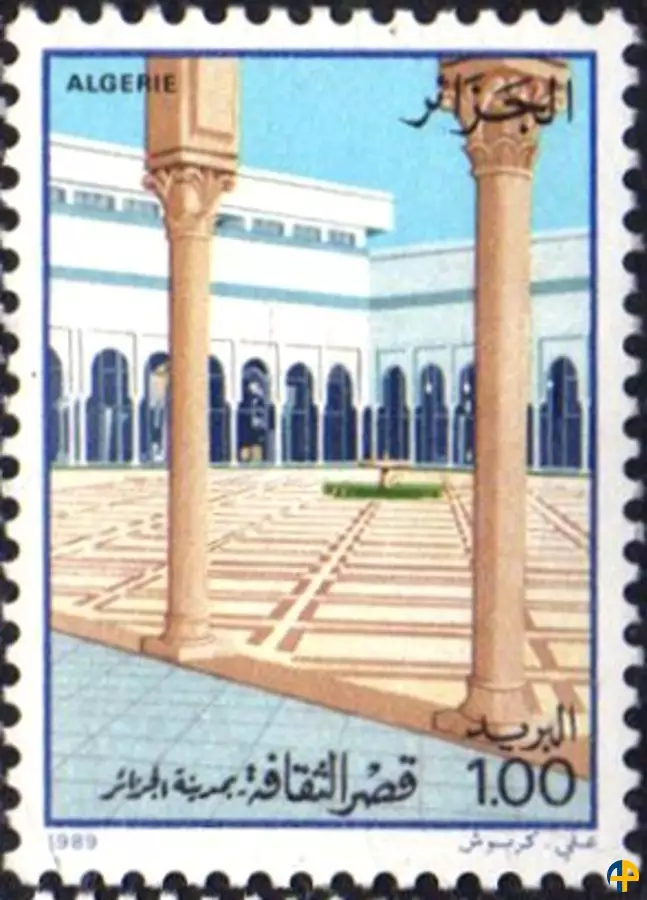 الطابع رقم 944