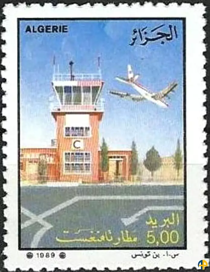 الطابع رقم 948