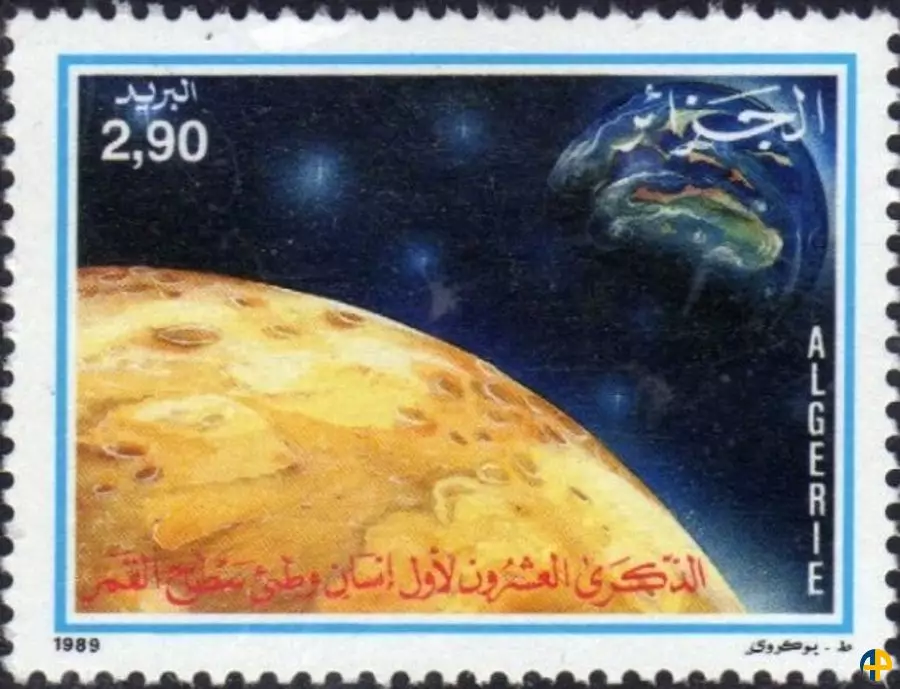 الطابع رقم 955