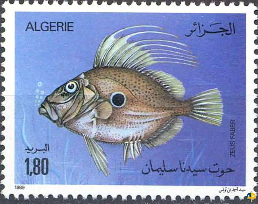 الطابع رقم 962