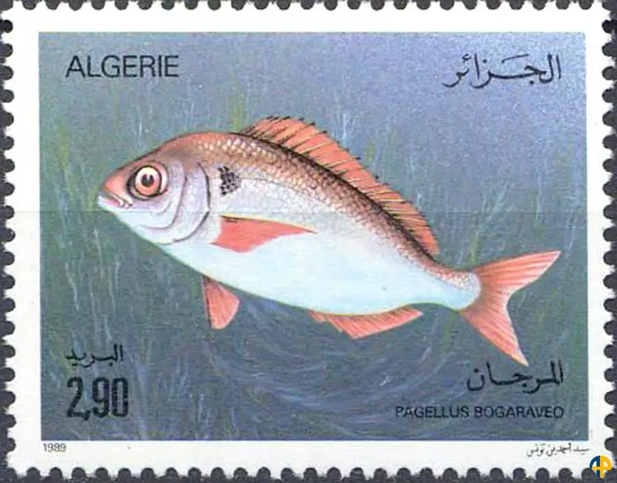 الطابع رقم 963