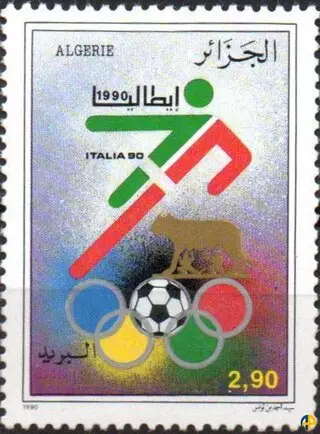 الطابع رقم 977