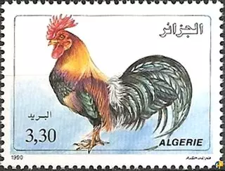 الطابع رقم 989