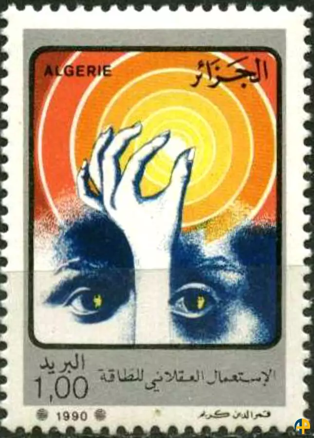 الطابع رقم 972