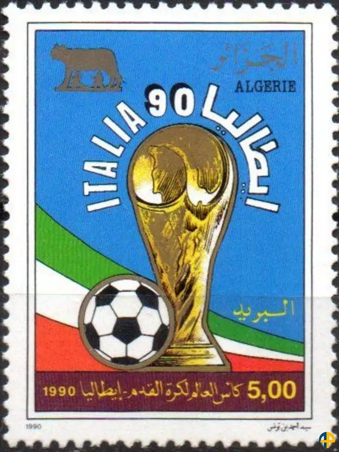 الطابع رقم 978