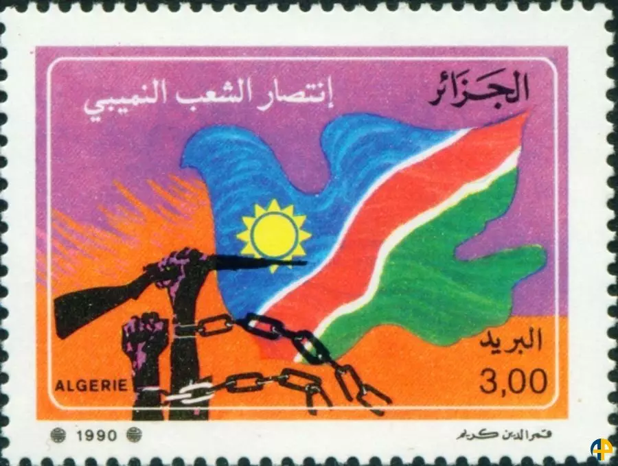 الطابع رقم 985