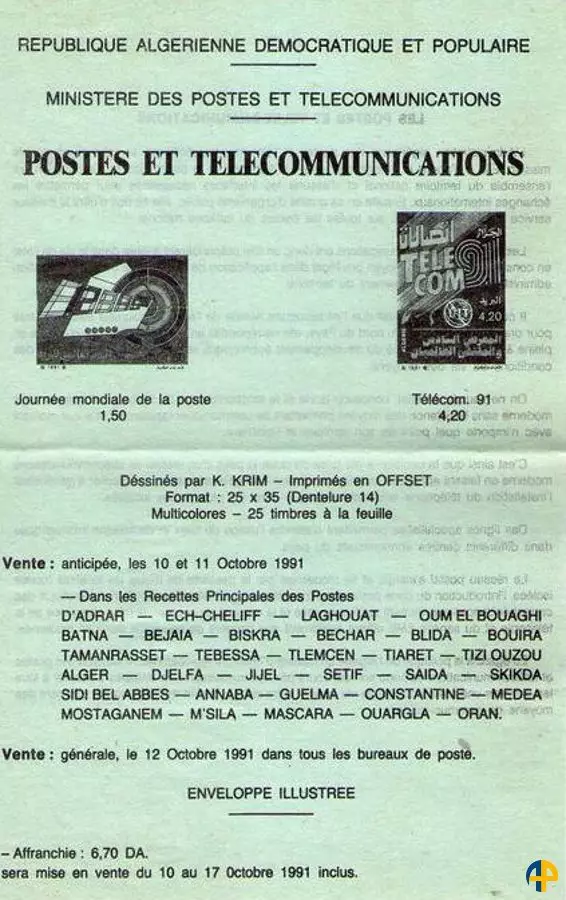 Document officiel