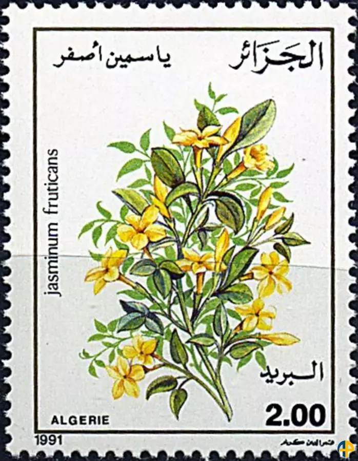 الطابع رقم 996