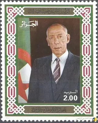 تكريم الرئيس محمد بوضياف (1919-1992)