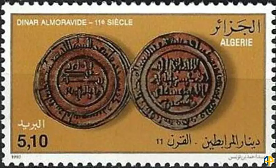 الطابع رقم 1035