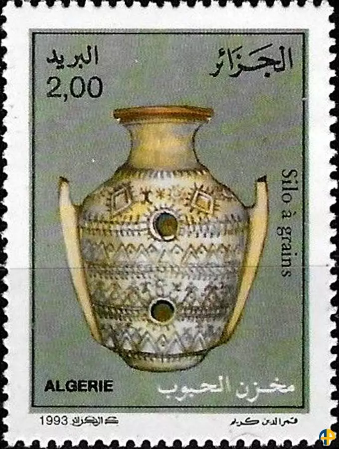 الطابع رقم 1044