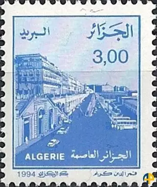 الطابع رقم 1064