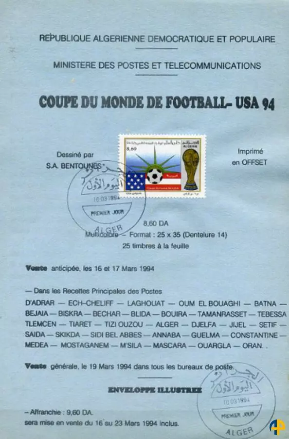 Document officiel