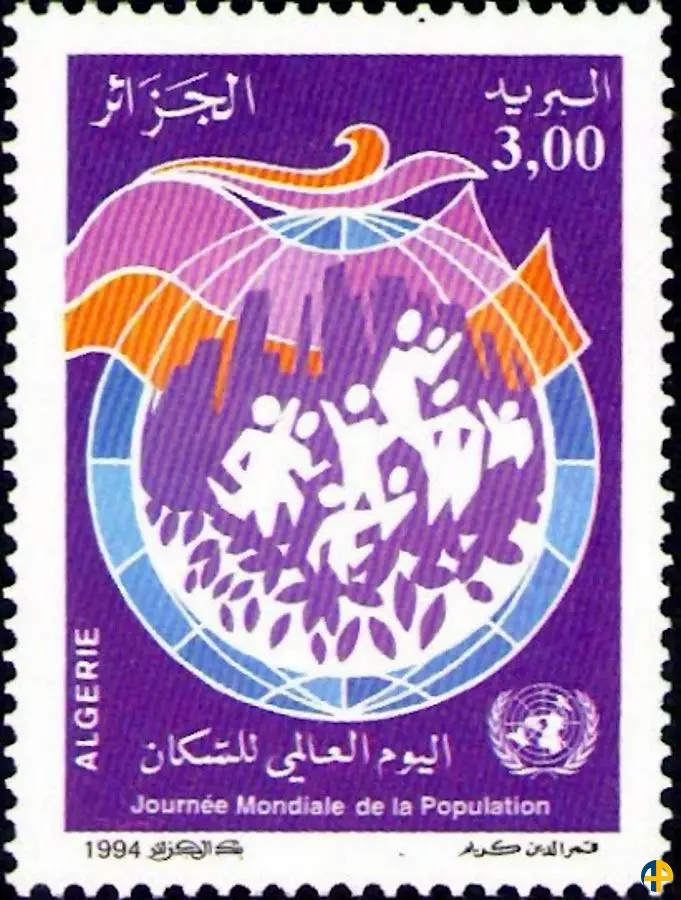 الطابع رقم 1066