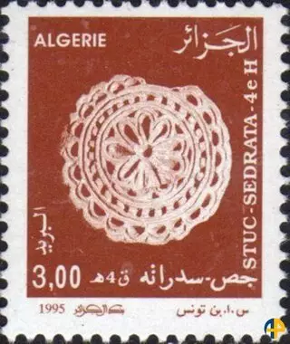 Motifs Décoratifs du 4° Siècle de l'Hégire