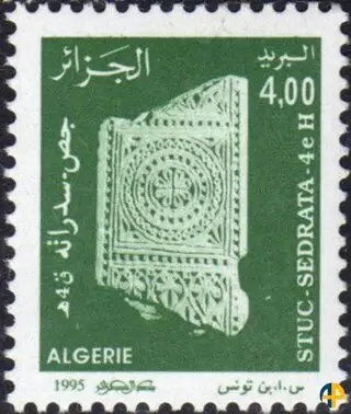 Motifs Décoratifs du 4° Siècle de l'Hégire