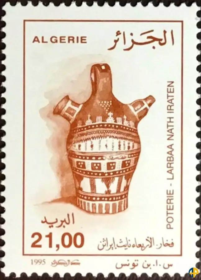 الطابع رقم 1098