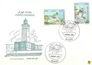 Enveloppe premier jour (FDC)