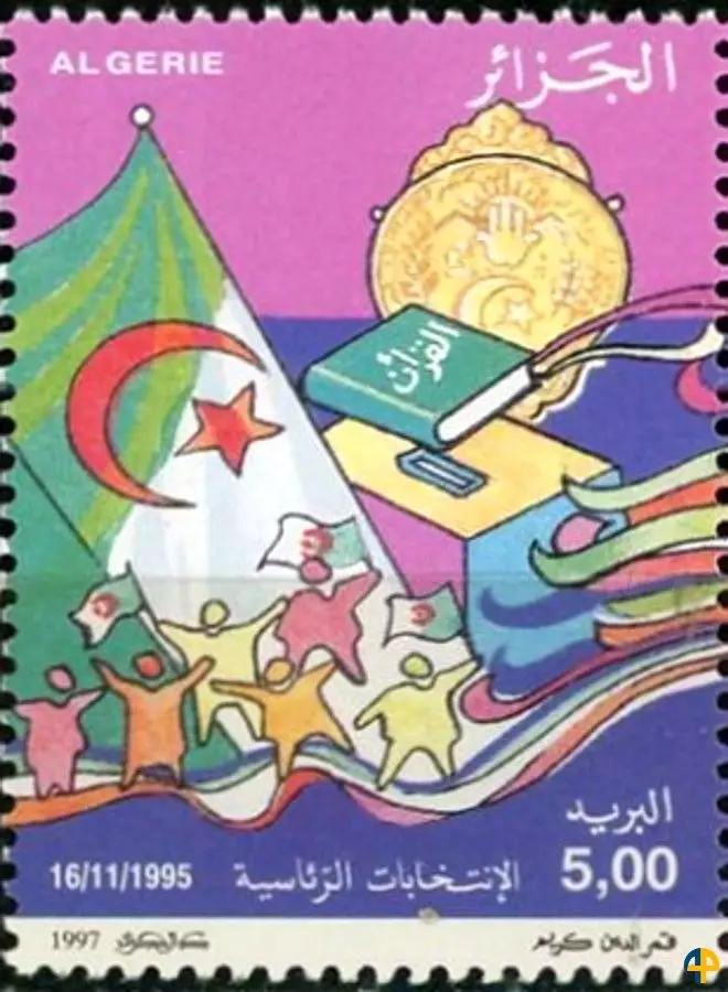 الطابع رقم 1154