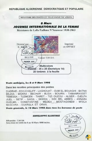 Document officiel